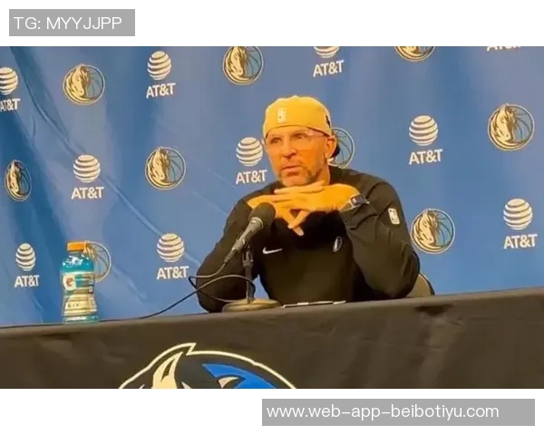 基德满意球队进攻流畅性对手在场上被我们跑得筋疲力尽