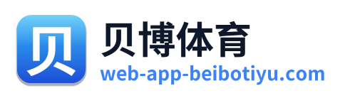 贝博体育 Logo